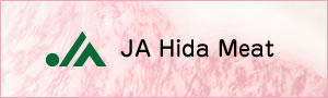 JA Hida Meat